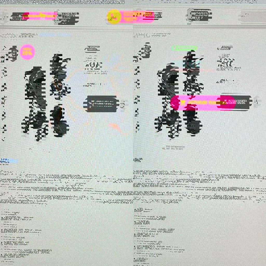 Коляска кресло кенгуру