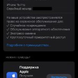 IPhone 15 Pro Black Titanium - фото 4