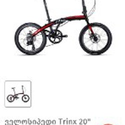 Велосипед Trinx Dolphin 2.0 - фото 6