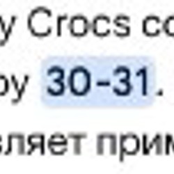 Сапоги детские резиновые Crocs - фото 4