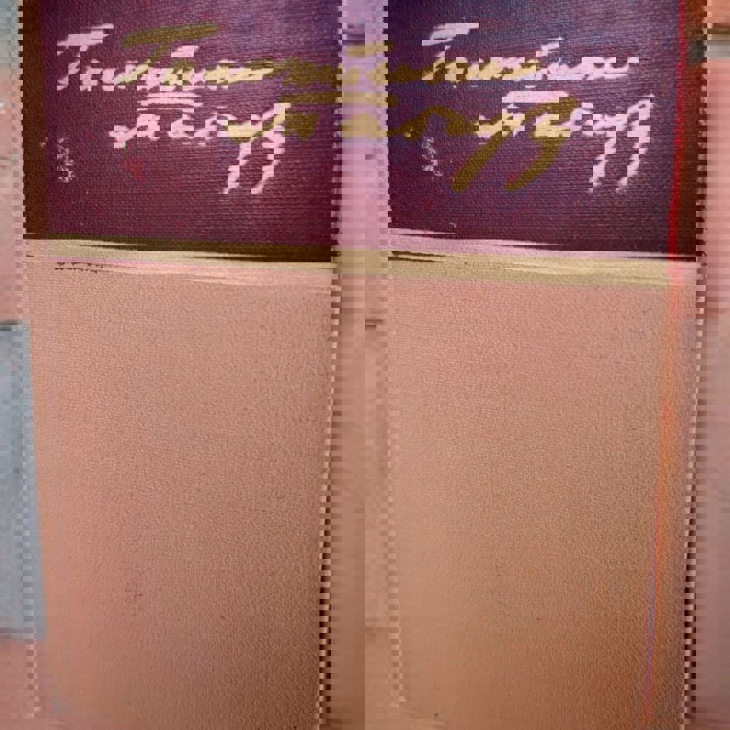 Домашнее консервирование