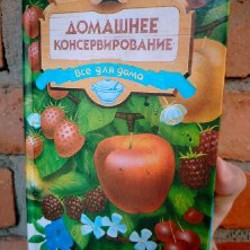 Домашнее консервирование - фото 4