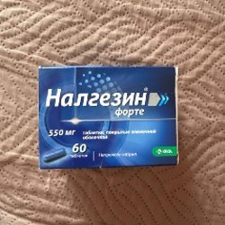 Янтарная кислота - фото 1