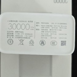 Powerbank Xiaomi - фото 2