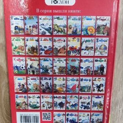 Красная книга - фото 2