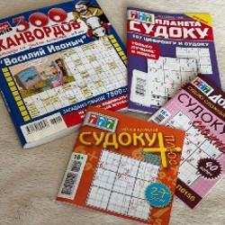 Пазлы - фото 3