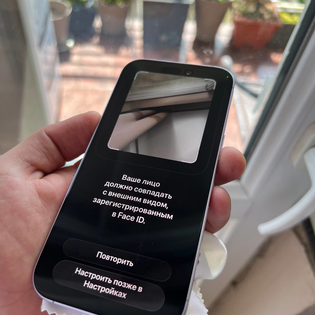 IPhone 17