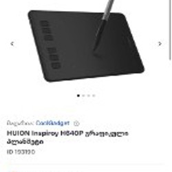 Графический планшет HUION Inspiron H640P - фото 3