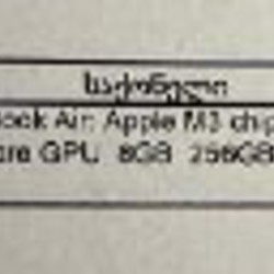 MacBook Air - фото 4