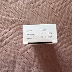 Мериоферт - фото 8