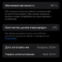 IPhone 15 Pro Black Titanium - фото 5