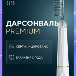 Микротоковая расческа-массажер - фото 4