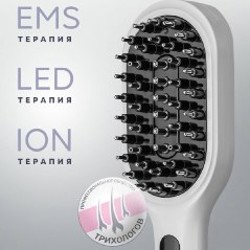 Микротоковая расческа-массажер - фото 8