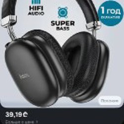 Наушники hoco w35 - фото 3