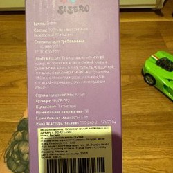 Электрический молокоотсос sisbro - фото 4