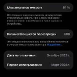 IPhone 15 Pro Max 512GB - фото 5