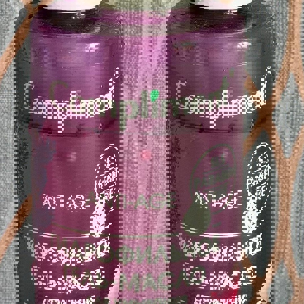 Гидрофильное гель-масло для умывания