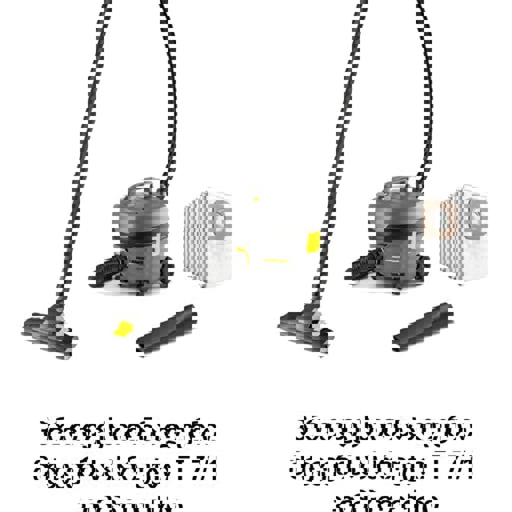 Промышленный пылесос Karcher