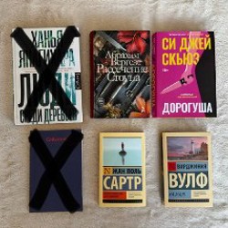 На маяк - фото 8