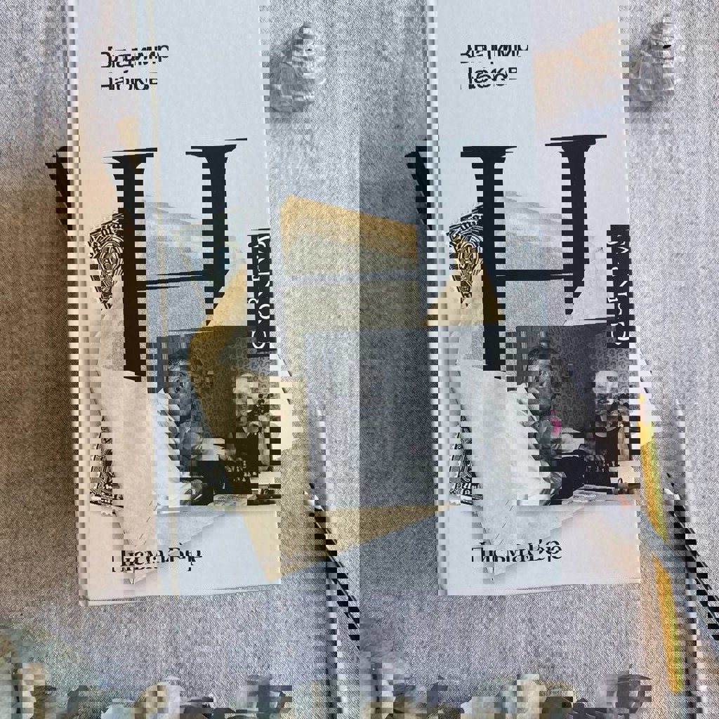 В сторону Сванна