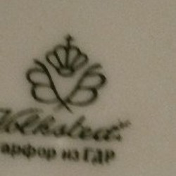 ГДО- ровская посуда - фото 3