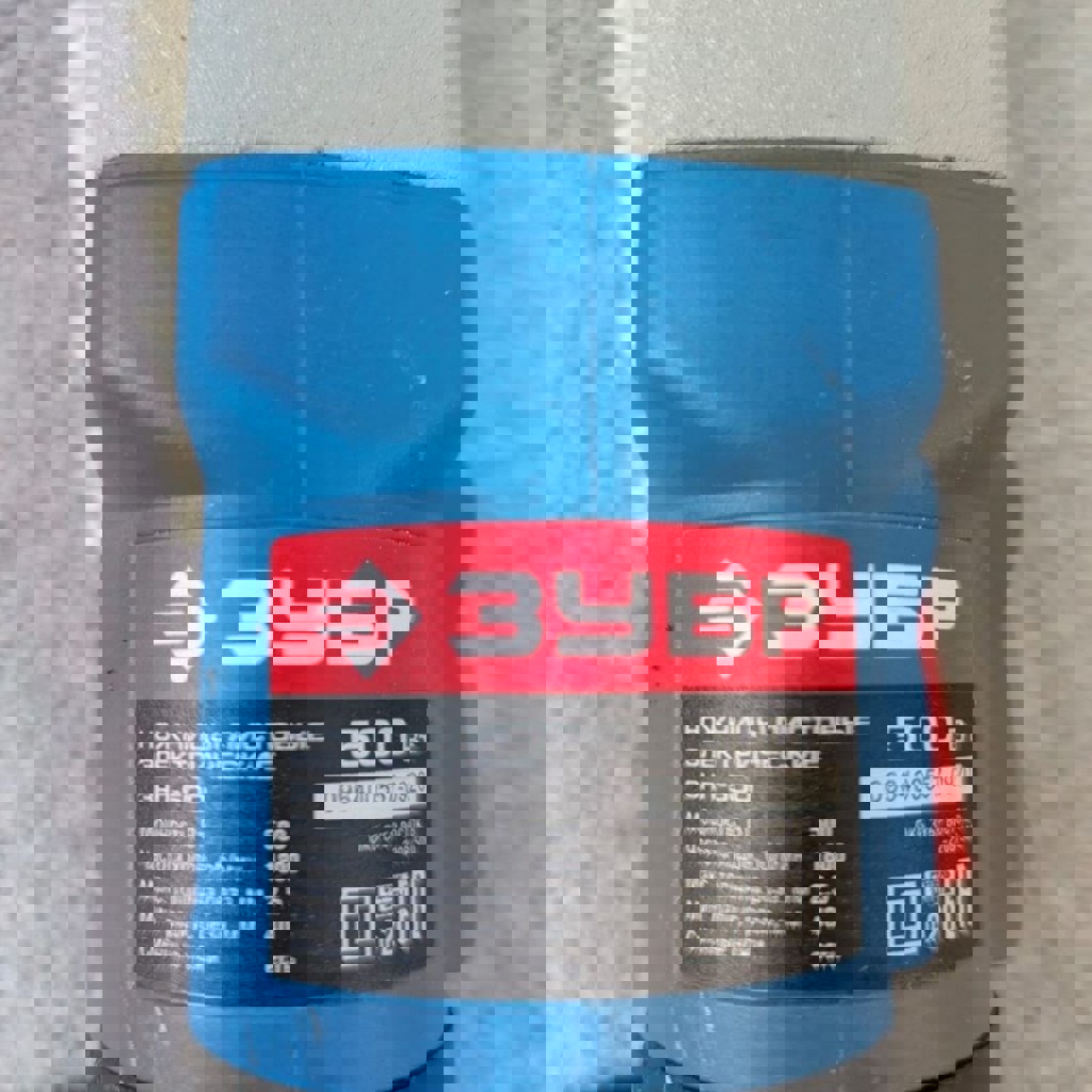 Электрические ножницы ЗУБР