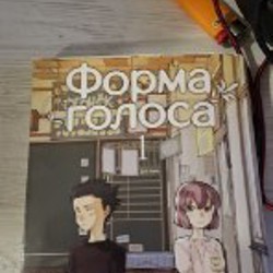 Бомбер Ноунуйм - фото 8