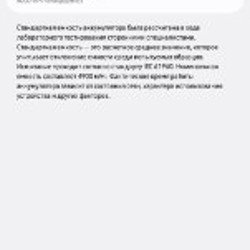 Samsung Galaxy A05s - фото 2