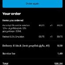 Ретиналь 0,2% - фото 2