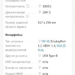 Монитор BenQ BL2420PT - фото 5