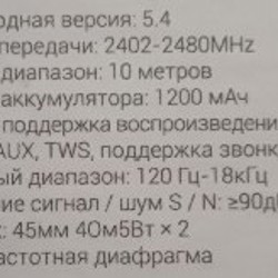 Колонка BOROFON - фото 5