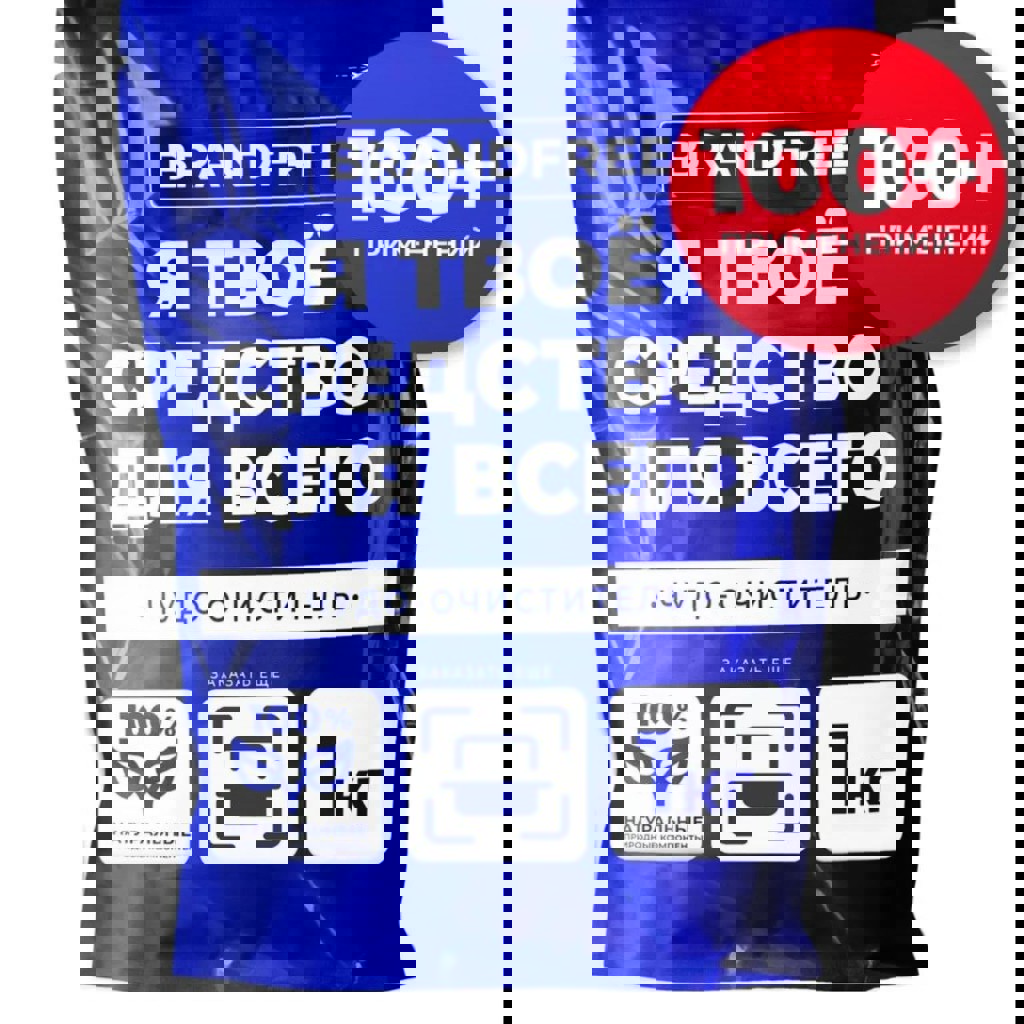 Кислородный порошок