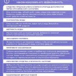 Кислородный порошок - фото 2