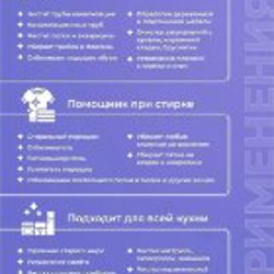 Кислородный порошок - фото 3