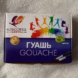 Гуашь 12 цветов - фото 2