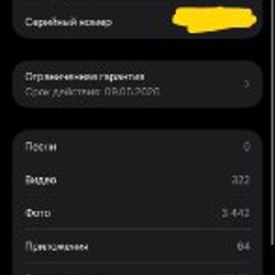 IPhone 16 Pro Max - фото 5