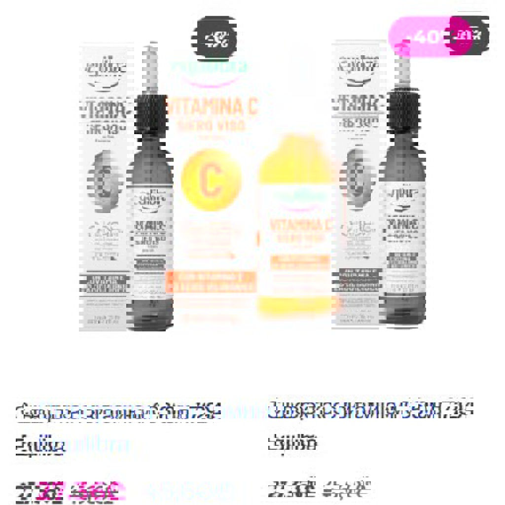 Сыворотка витамин C + гиалуронка