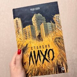 Ночной крем для лица - фото 6