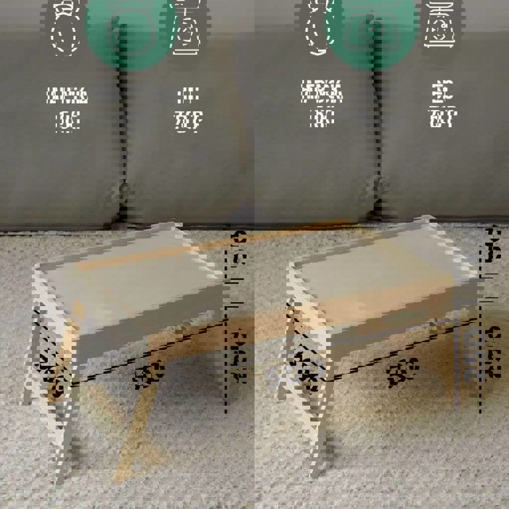 Столик сервировочный