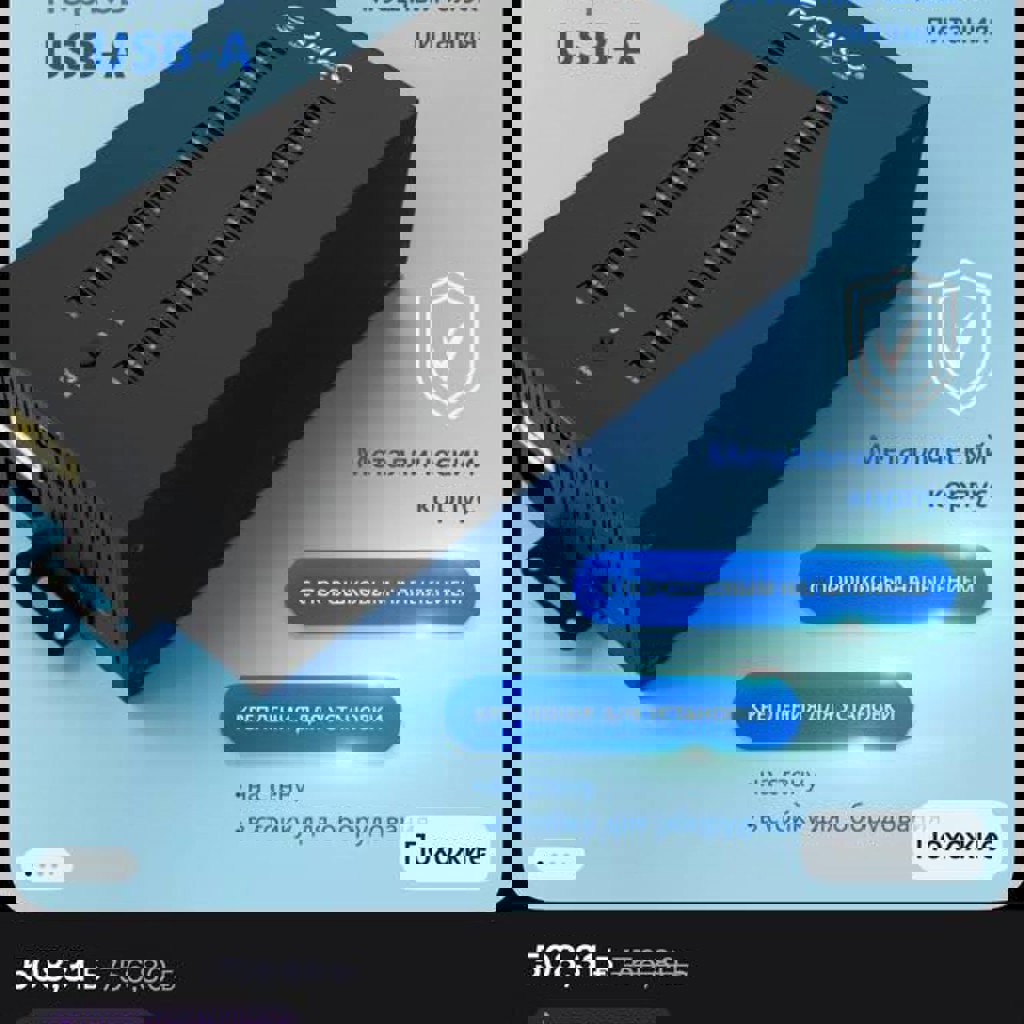 USB hub на 30 портов