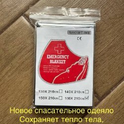 Жгут кровоостанавливающий Эсмарха - фото 5