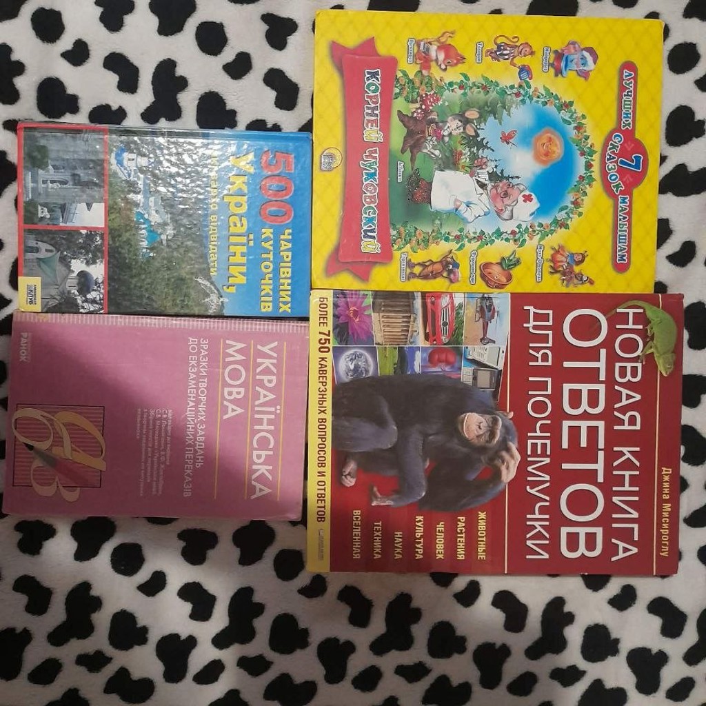 Книги для самообучения