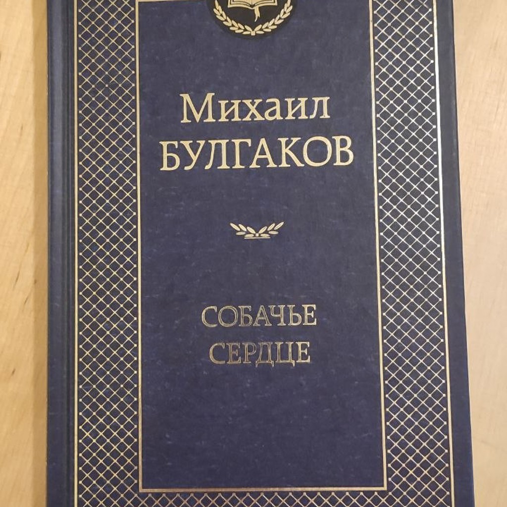Женщины