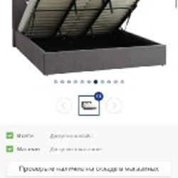 Кровать из JYSK - фото 6