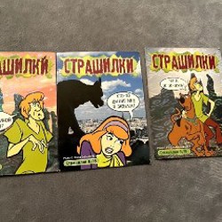 Коллекция карточек Скуби ду - фото 9