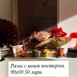 Оранжевая лампа - фото 1