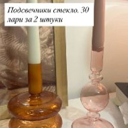 Оранжевая лампа - фото 8
