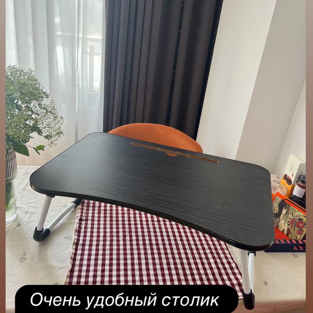 Столик для ноута