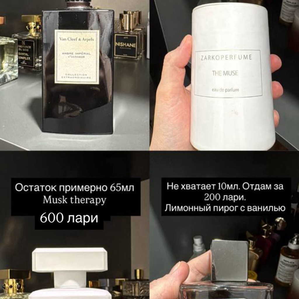 Initio musk therapy