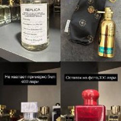 Initio musk therapy - фото 2
